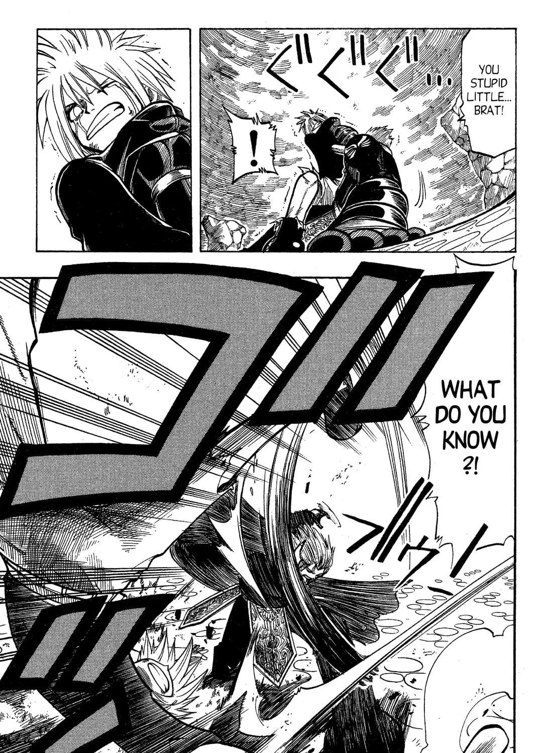 Read Rave Master chapter 67 image 4 on Lezhin