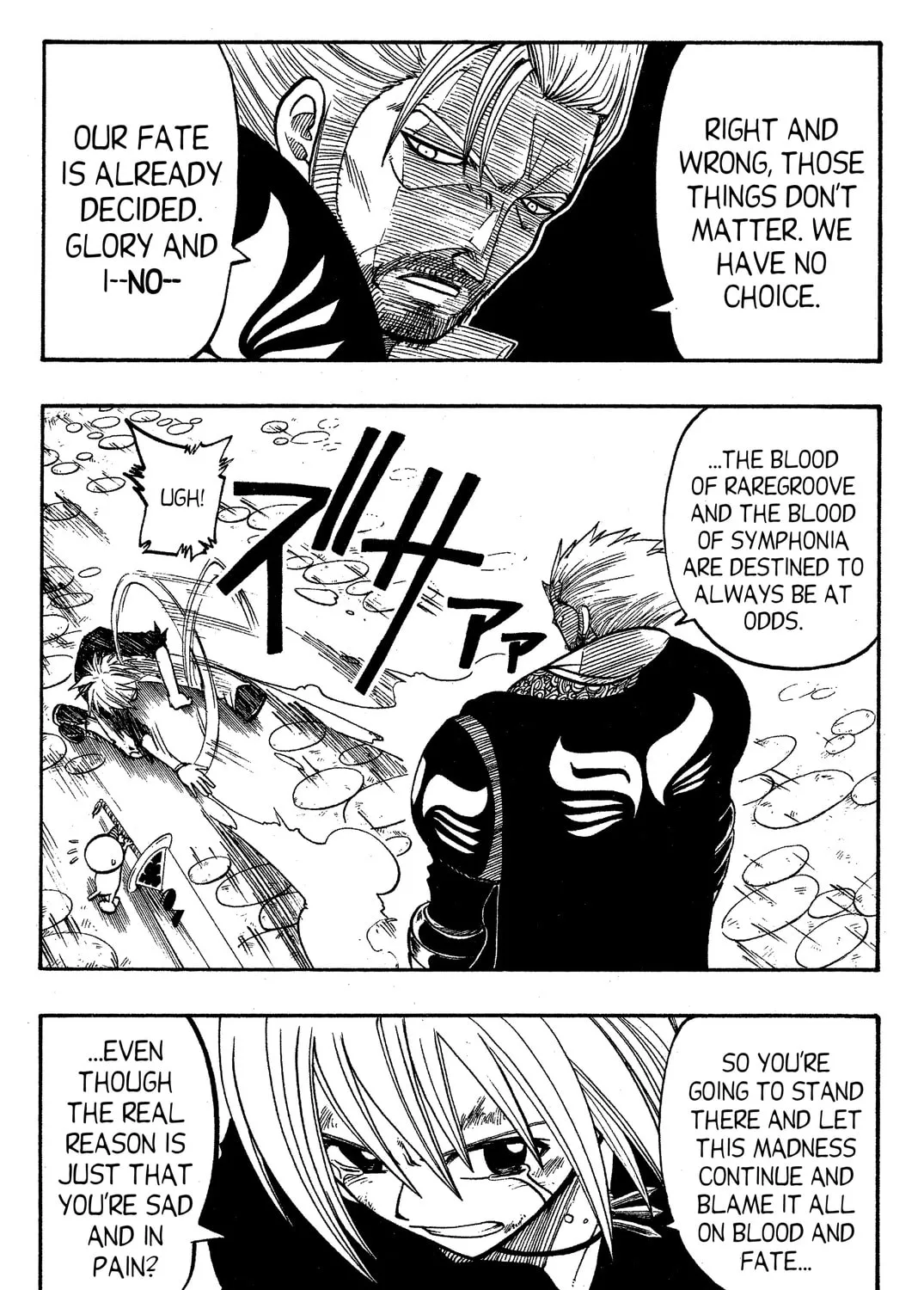 Read Rave Master chapter 67 image 6 on Lezhin