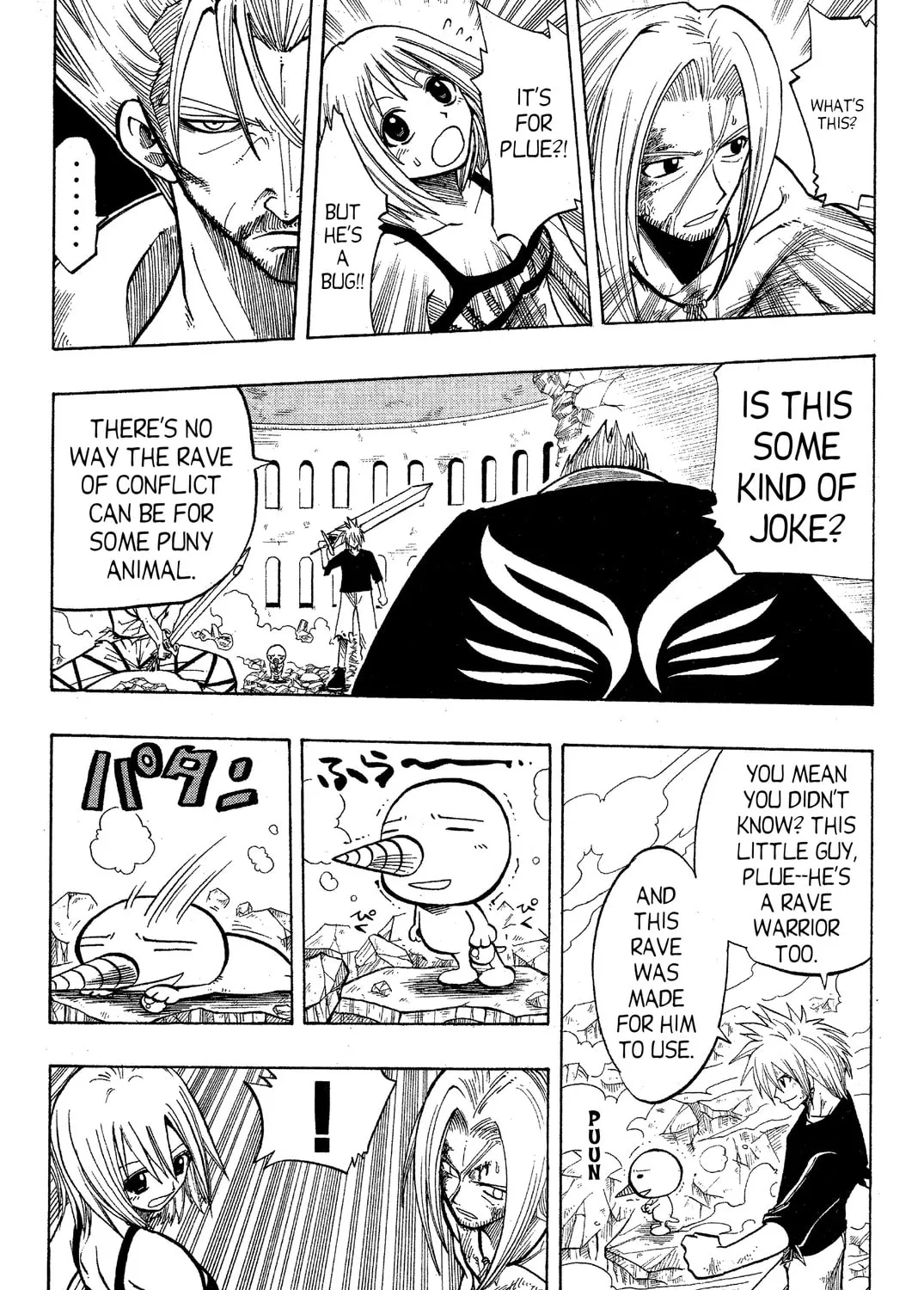 Read Rave Master chapter 68 image 2 on Lezhin