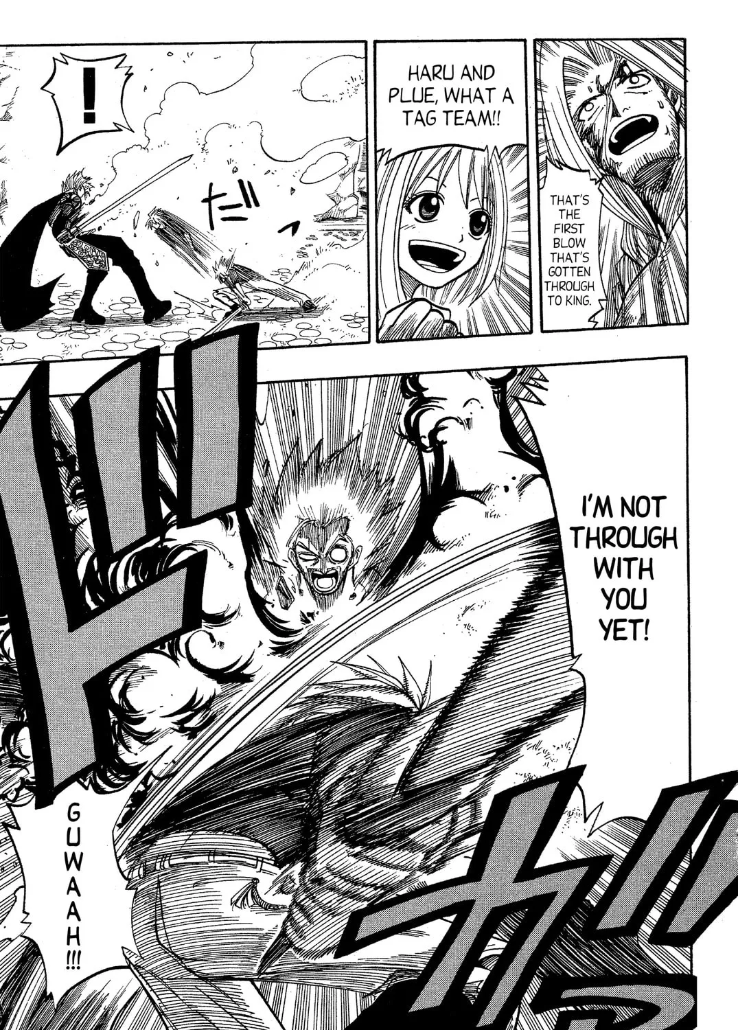 Read Rave Master chapter 68 image 20 on Lezhin