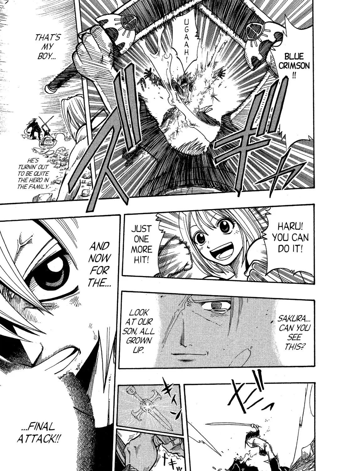 Read Rave Master chapter 68 image 24 on Lezhin