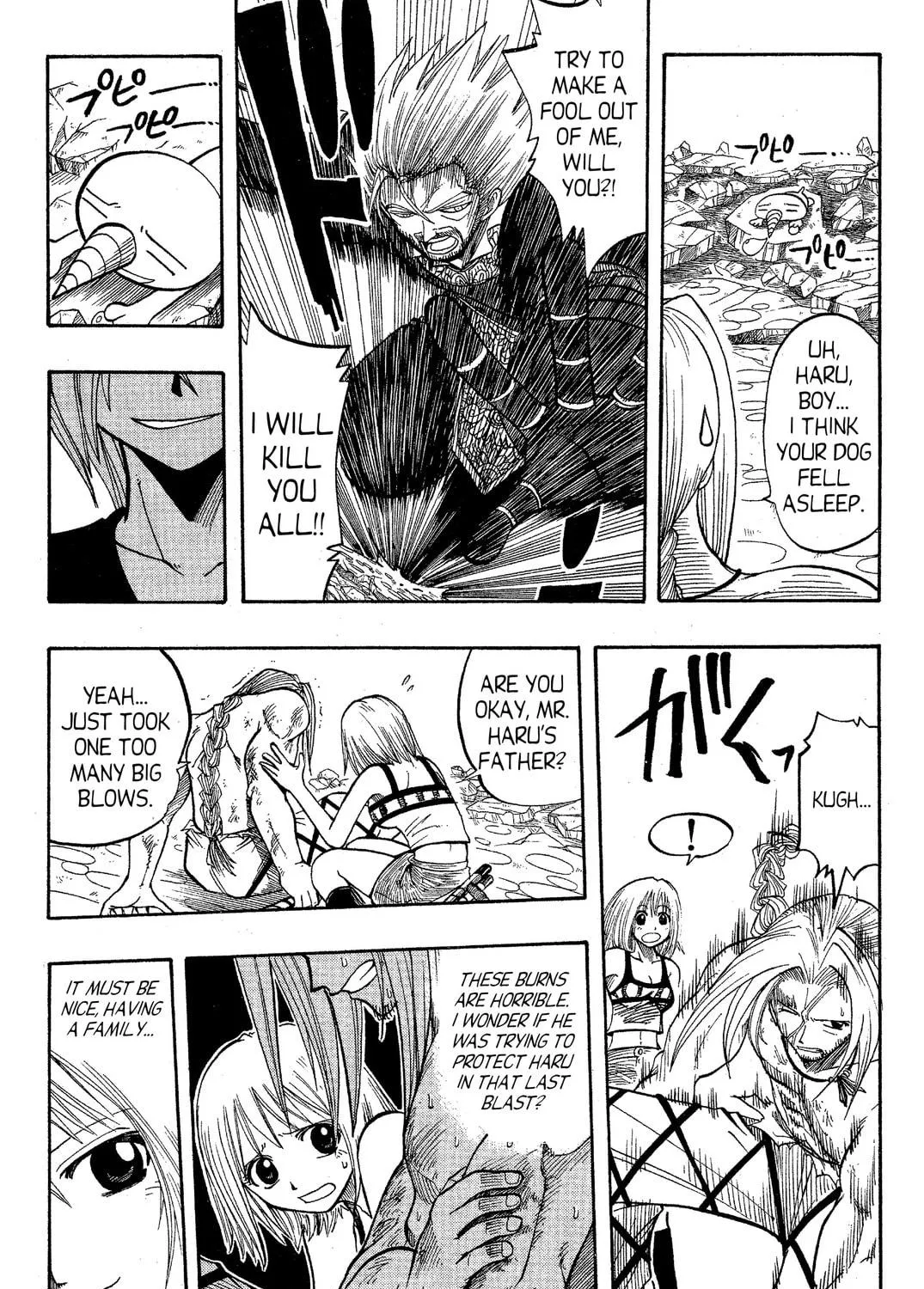 Read Rave Master chapter 68 image 4 on Lezhin