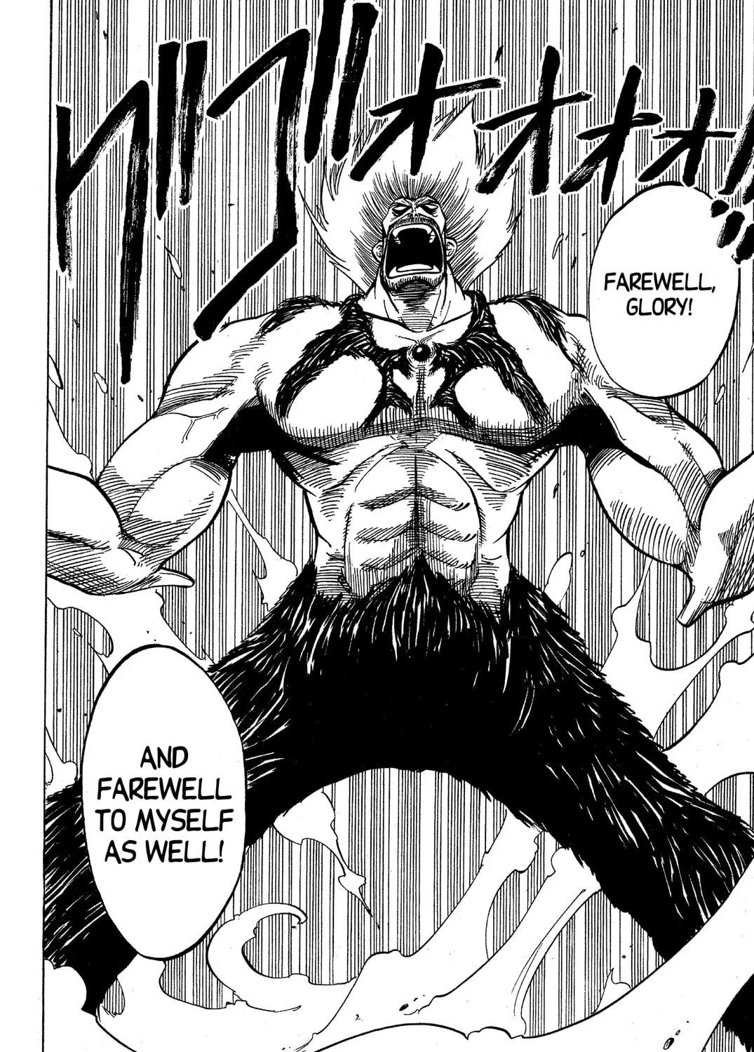 Read Rave Master chapter 68 image 40 on Lezhin
