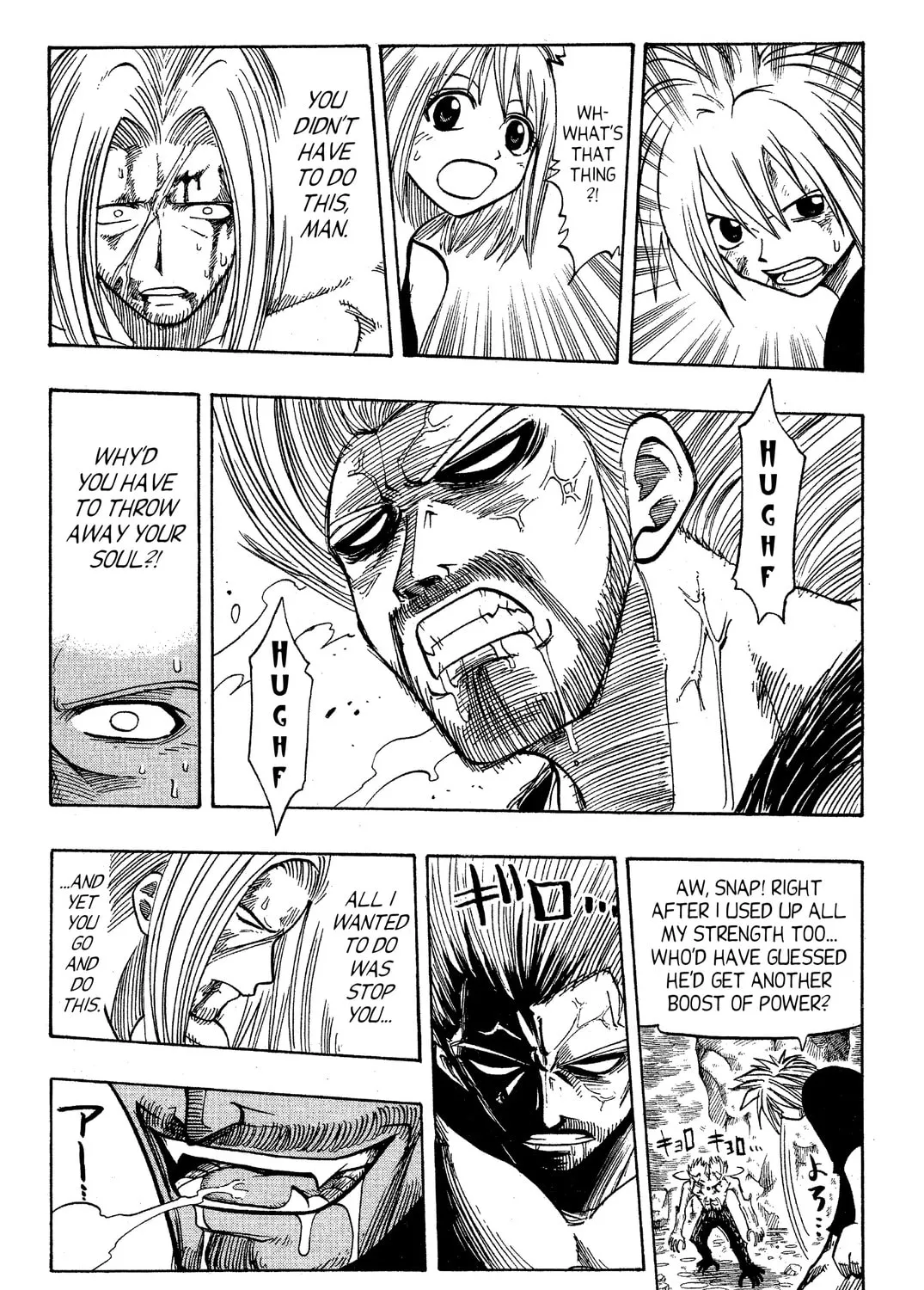 Read Rave Master chapter 68 image 42 on Lezhin