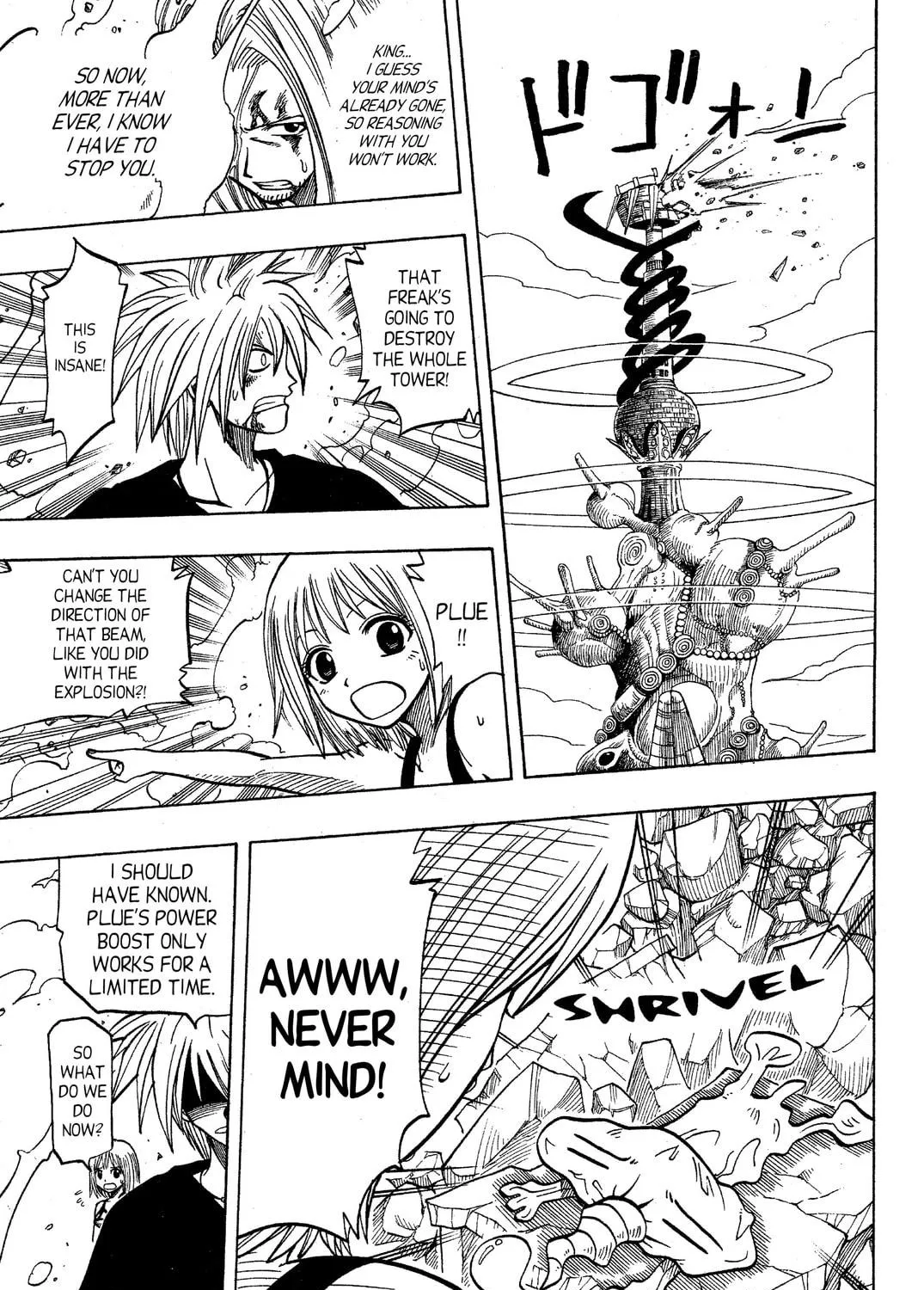 Read Rave Master chapter 68 image 46 on Lezhin