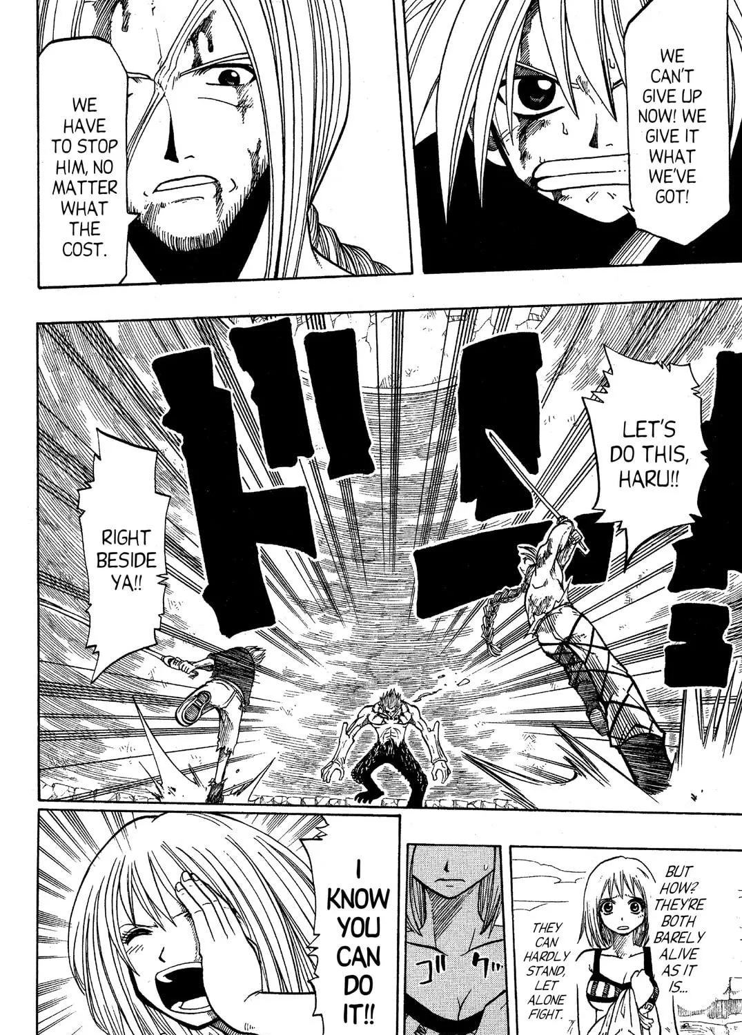 Read Rave Master chapter 68 image 48 on Lezhin