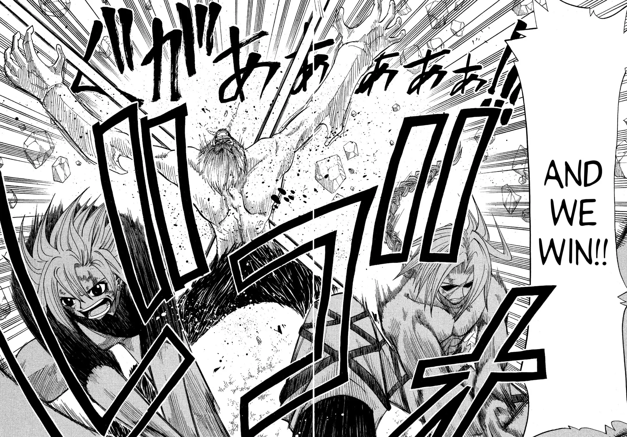 Read Rave Master chapter 69 image 16 on Lezhin