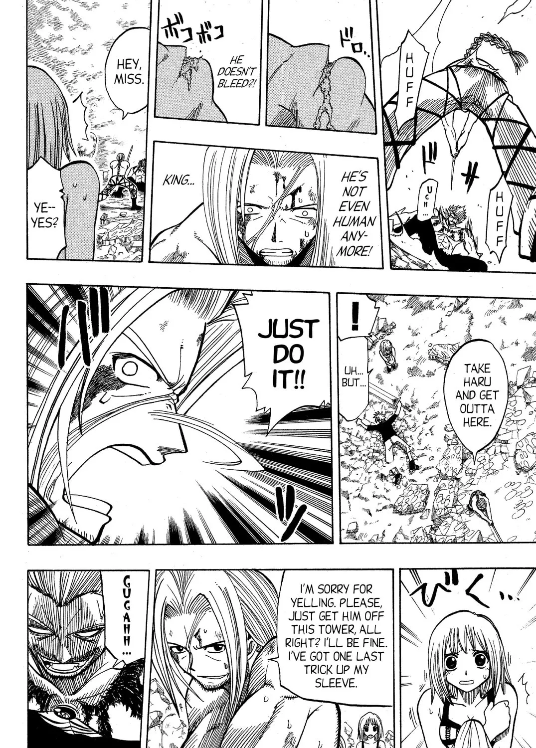 Read Rave Master chapter 69 image 2 on Lezhin