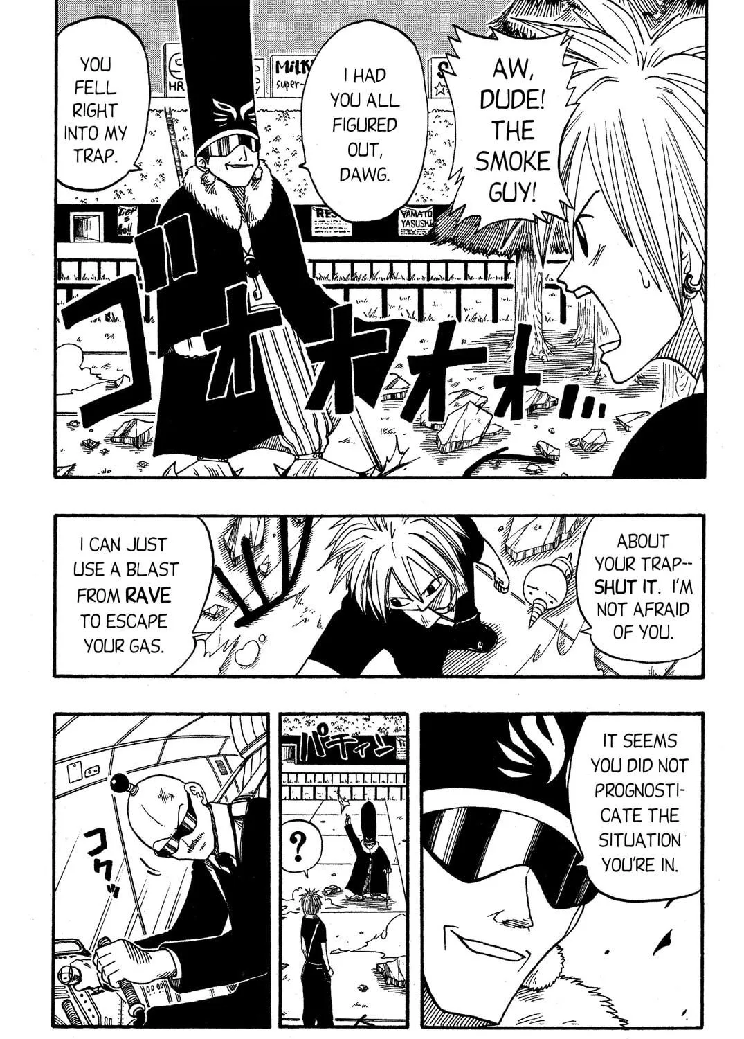 Read Rave Master chapter 7 image 16 on Lezhin
