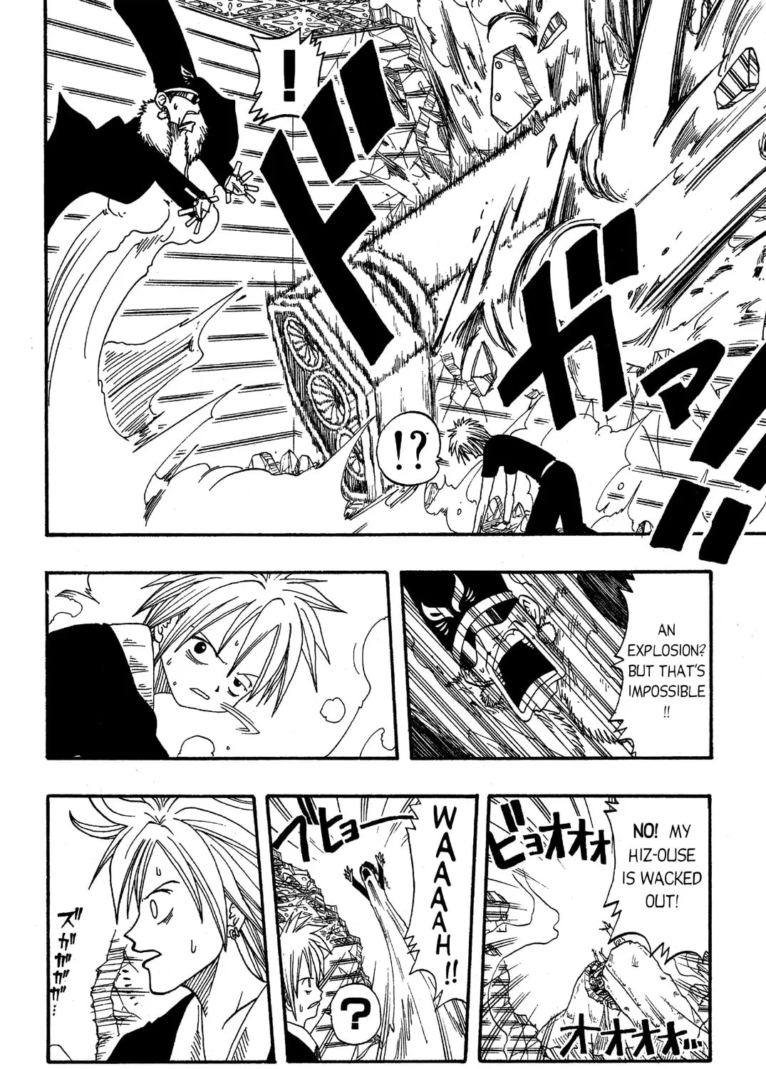 Read Rave Master chapter 7 image 30 on Lezhin