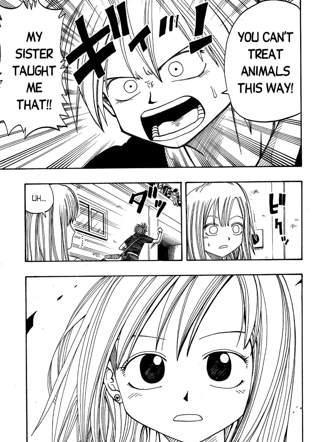Read Rave Master chapter 7 image 8 on Lezhin