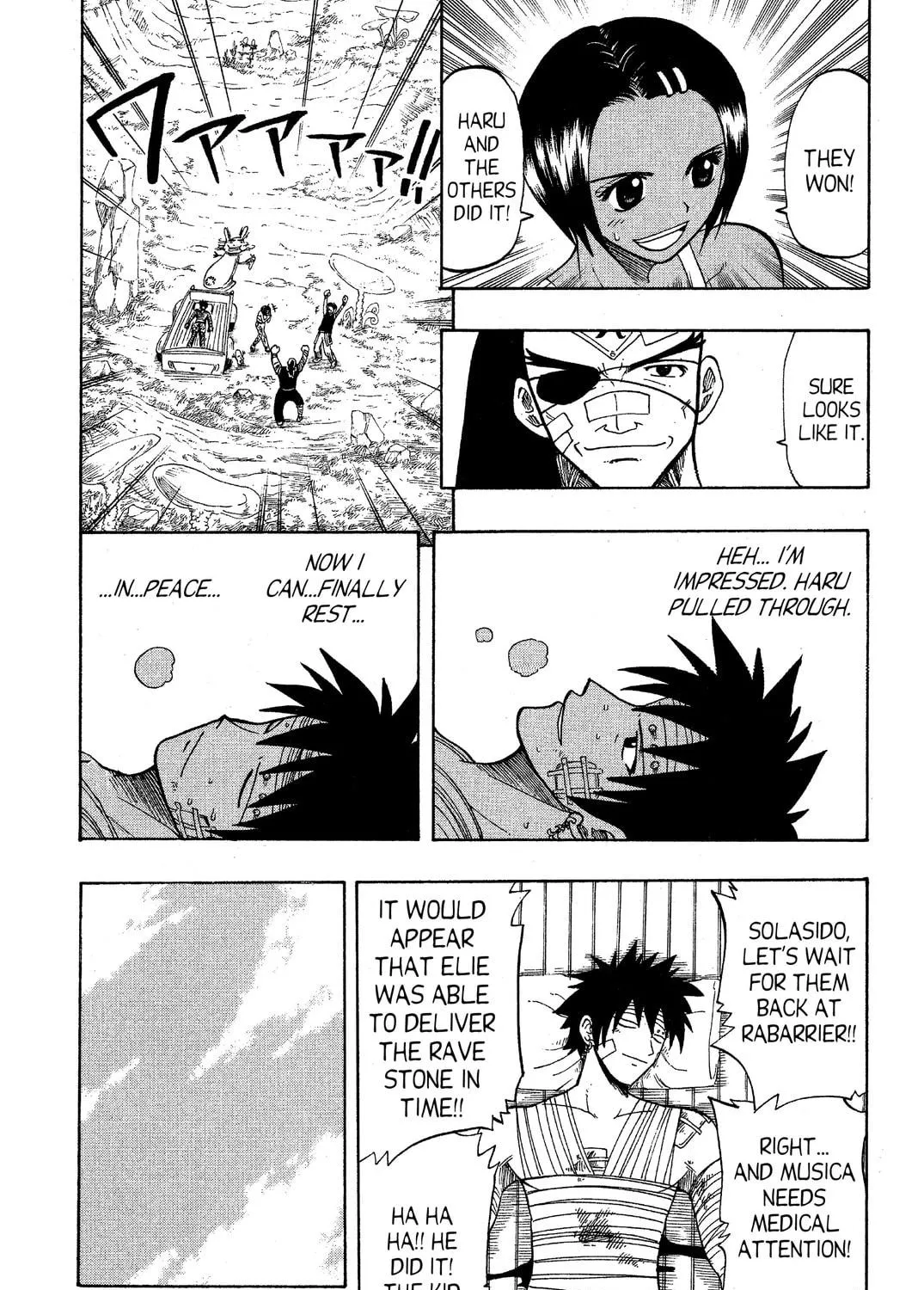 Read Rave Master chapter 71 image 10 on Lezhin