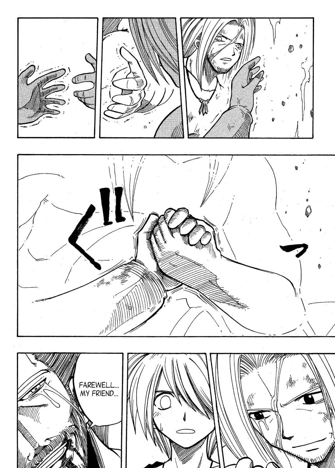 Read Rave Master chapter 71 image 18 on Lezhin