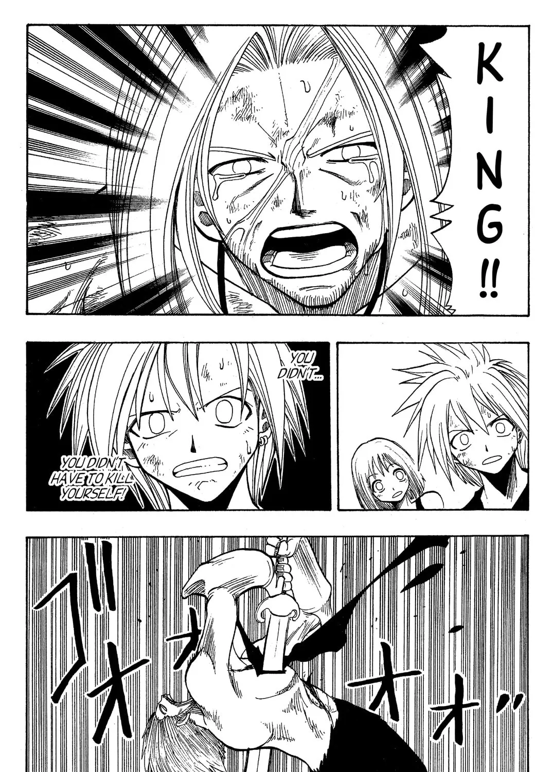 Read Rave Master chapter 71 image 2 on Lezhin