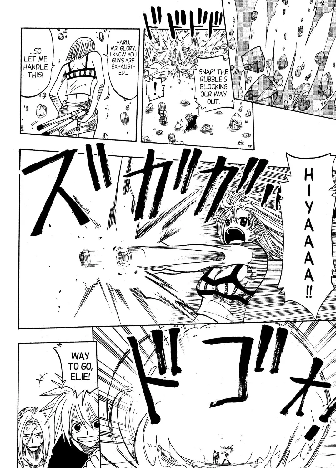 Read Rave Master chapter 71 image 26 on Lezhin