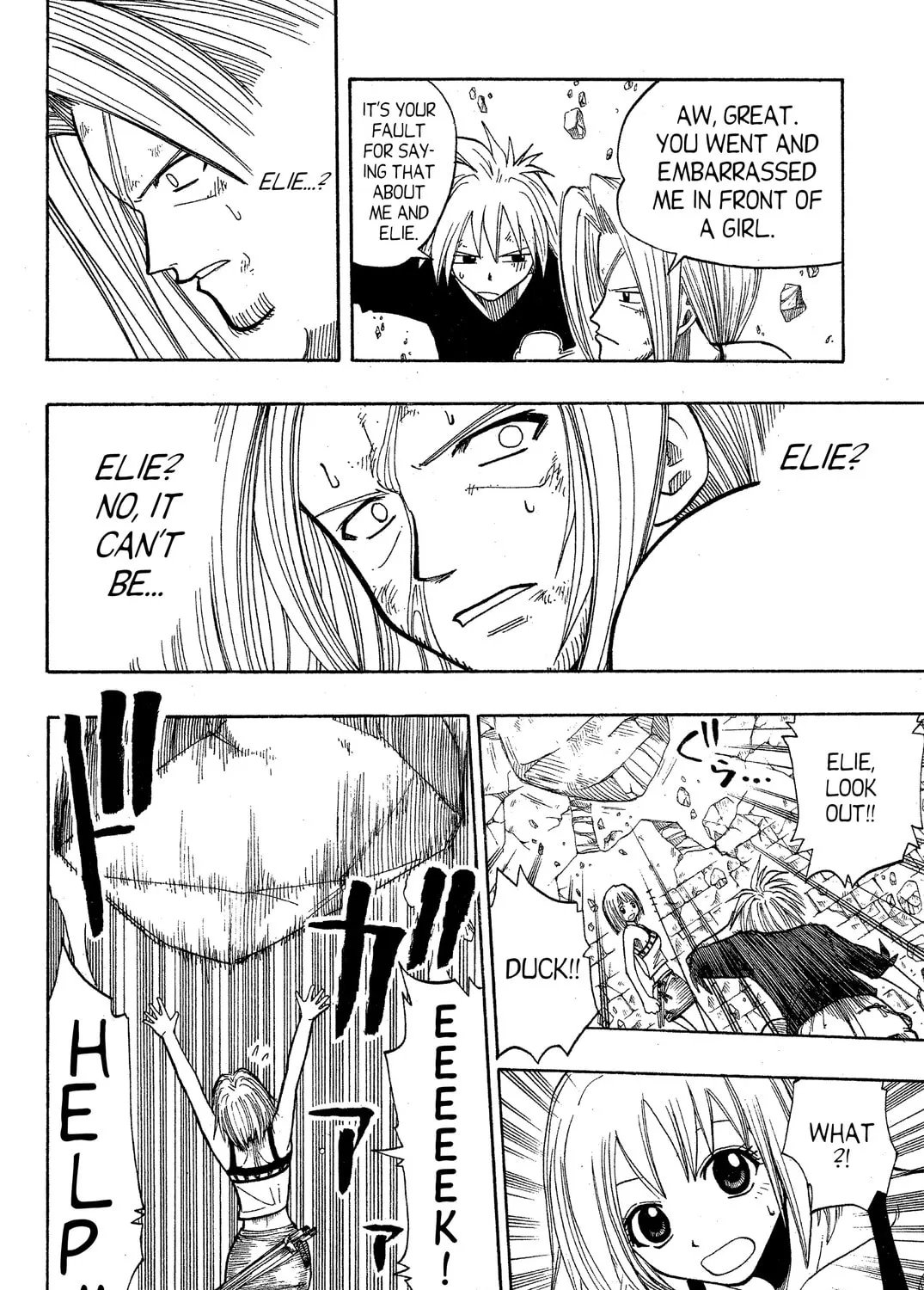 Read Rave Master chapter 71 image 30 on Lezhin