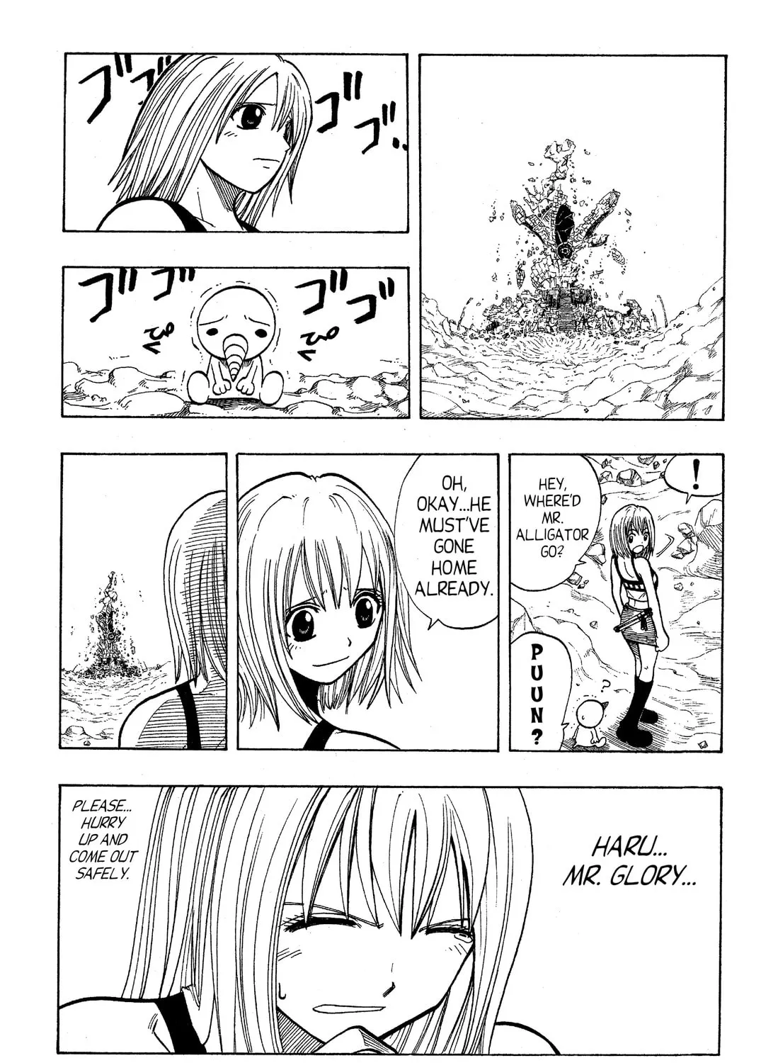 Read Rave Master chapter 72 image 14 on Lezhin