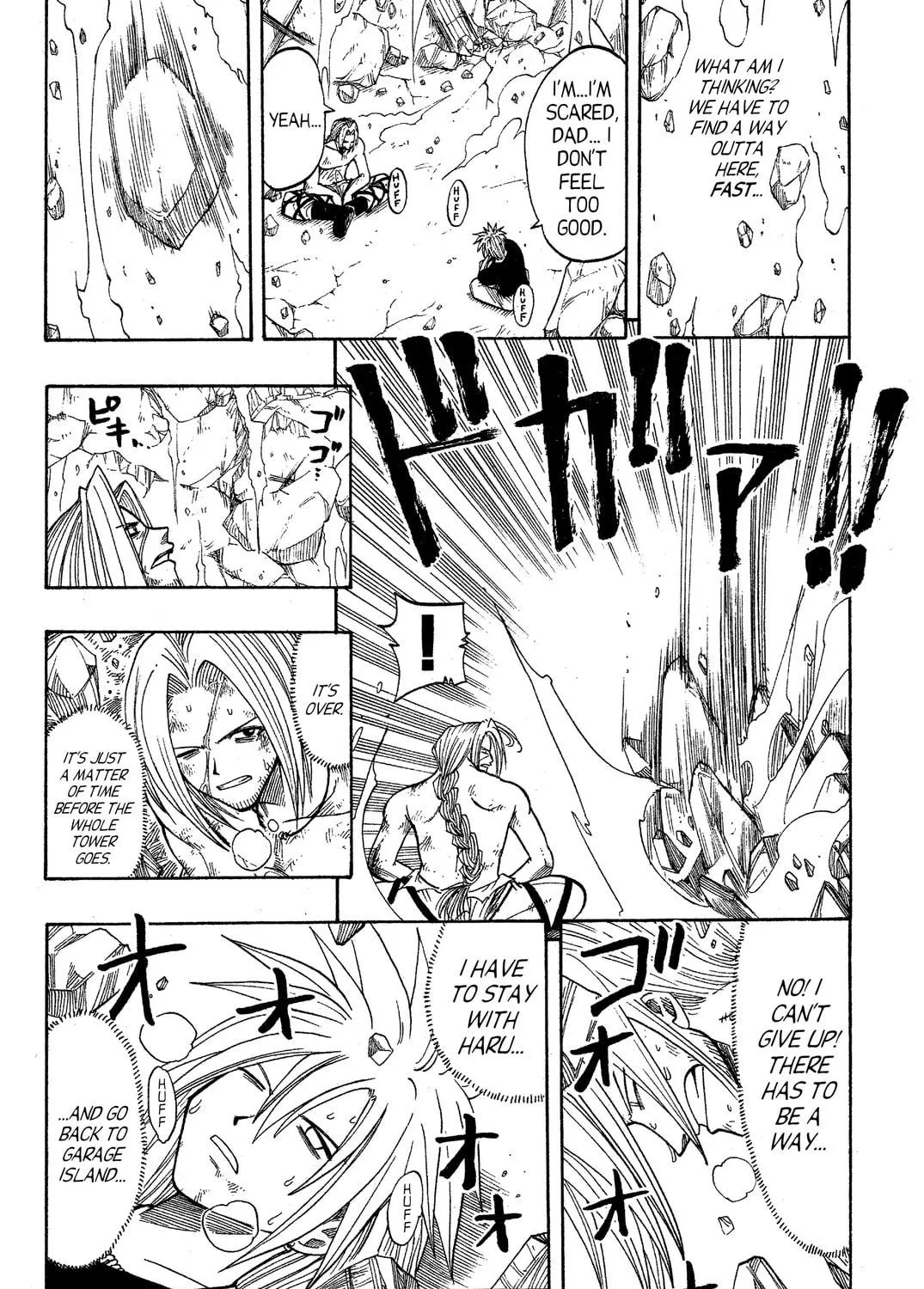 Read Rave Master chapter 72 image 22 on Lezhin
