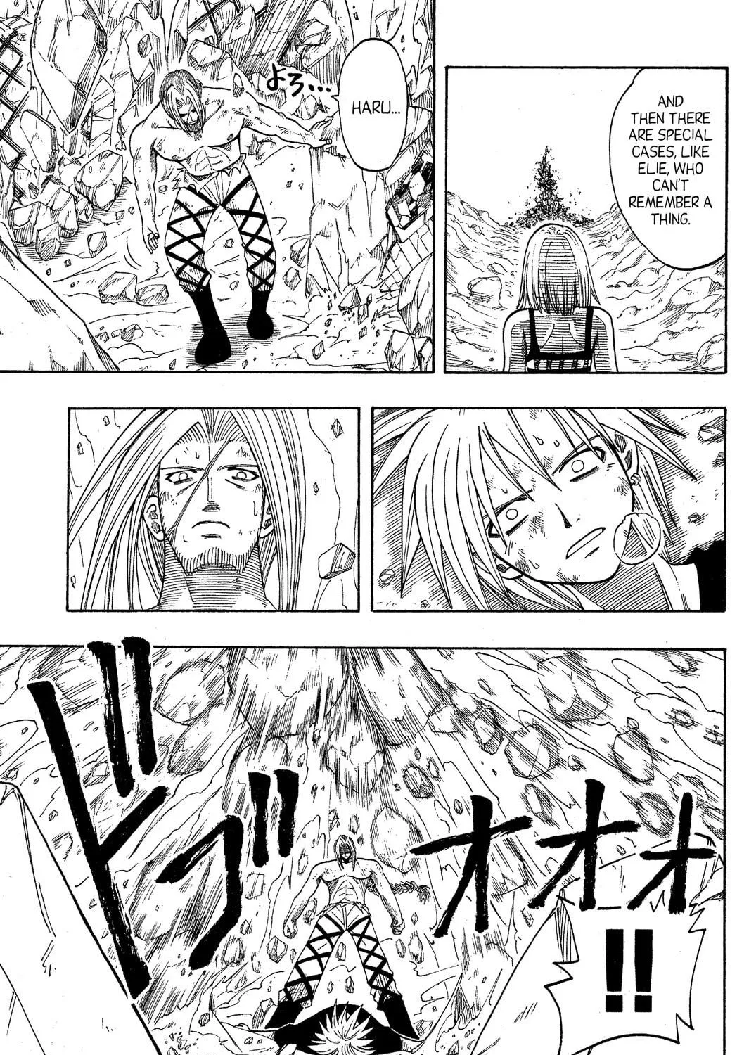 Read Rave Master chapter 72 image 28 on Lezhin