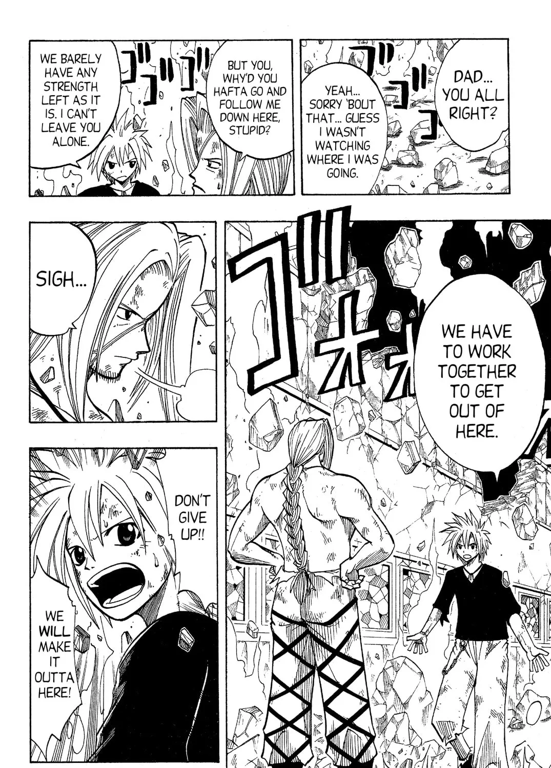 Read Rave Master chapter 72 image 6 on Lezhin