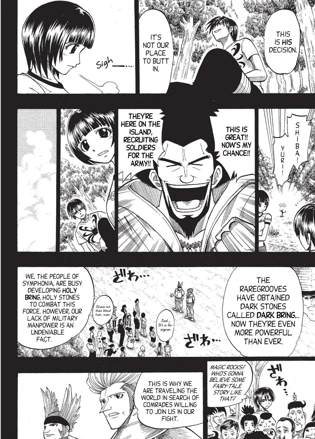 Read Rave Master chapter 73.1 image 18 on Lezhin