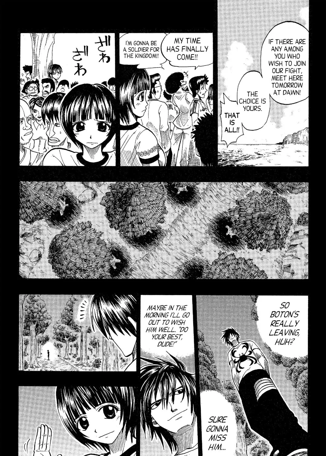 Read Rave Master chapter 73.1 image 20 on Lezhin