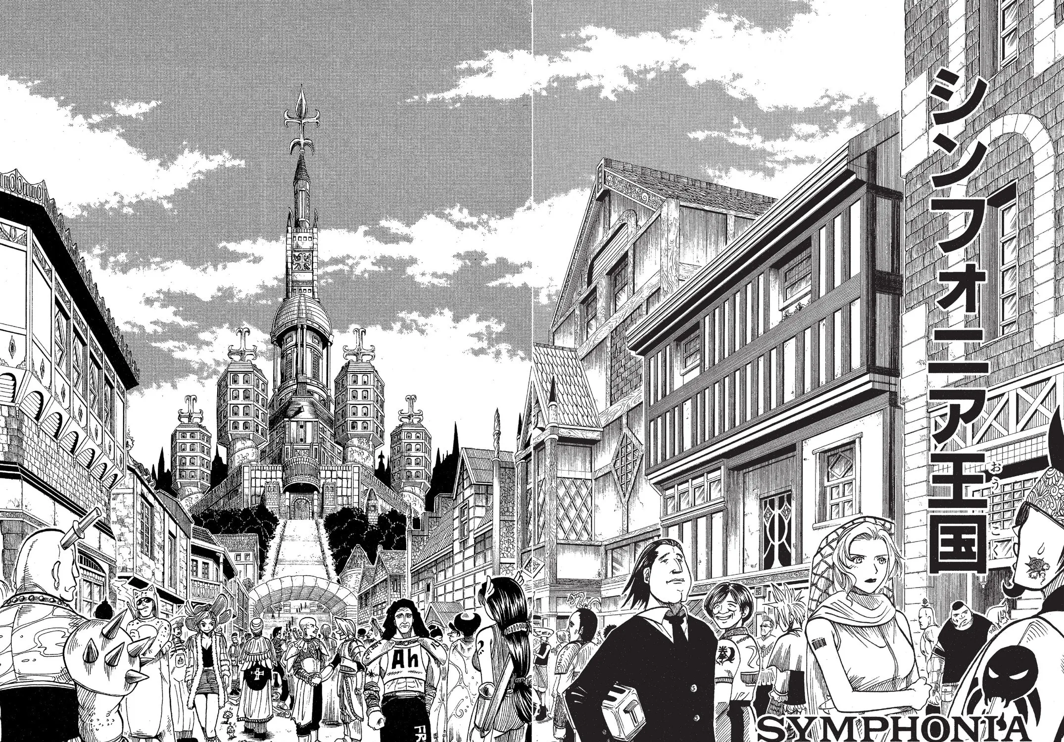 Read Rave Master chapter 73.1 image 34 on Lezhin