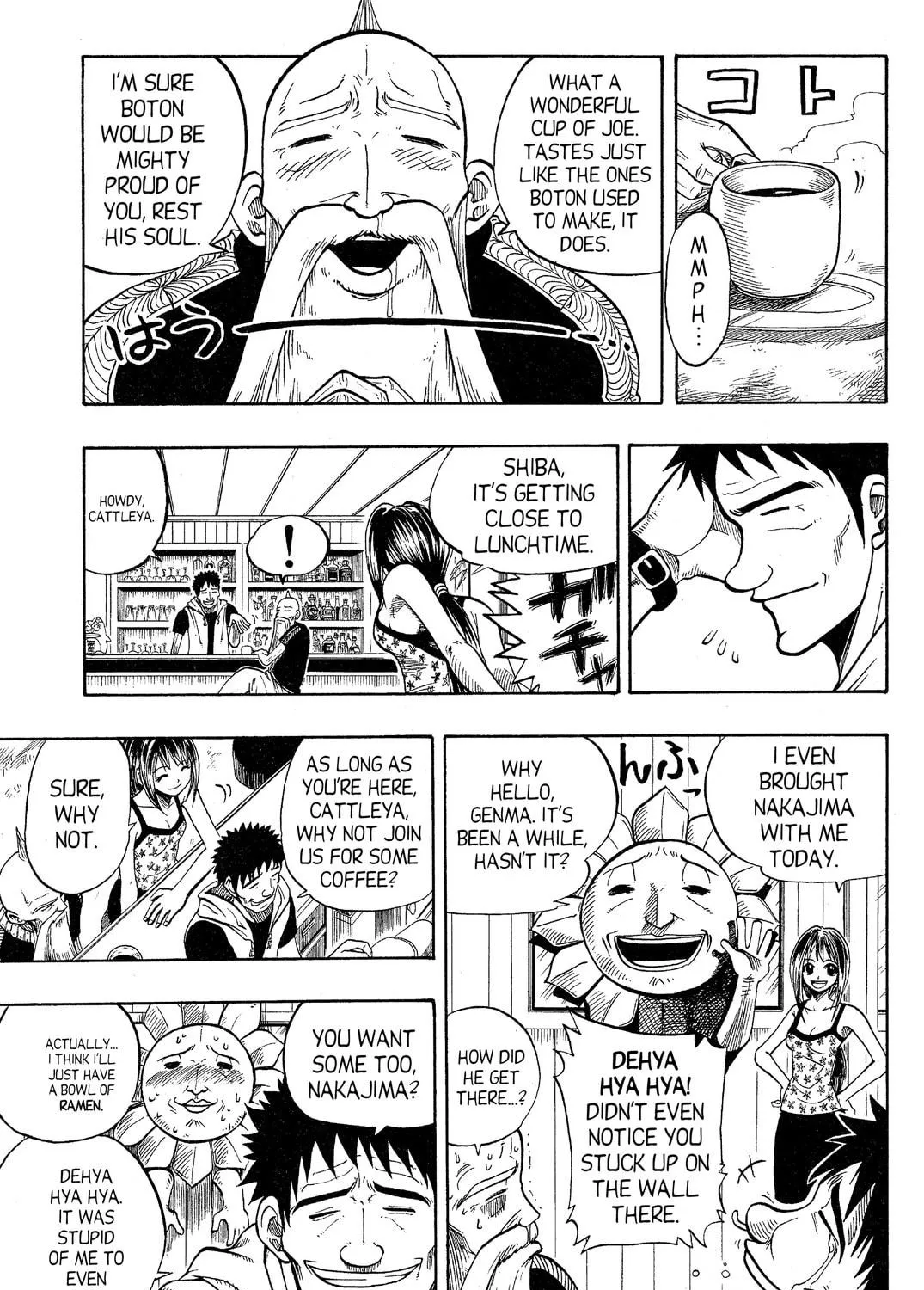 Read Rave Master chapter 73.1 image 4 on Lezhin
