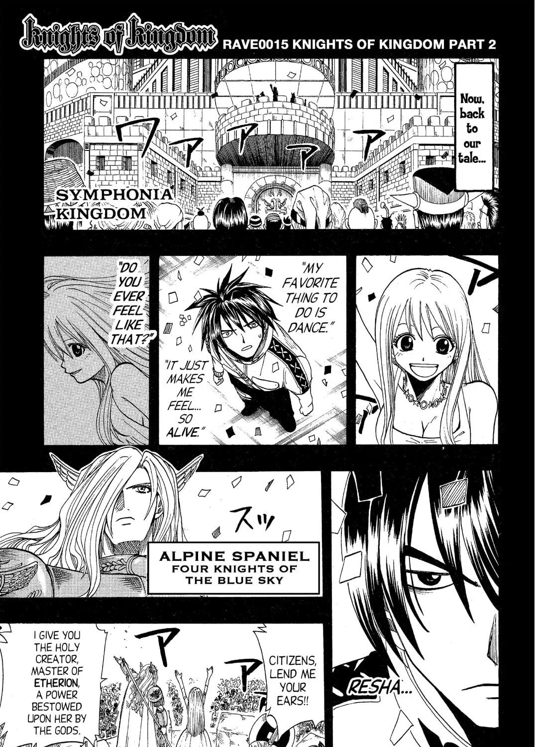 Read Rave Master chapter 73.2 image 2 on Lezhin