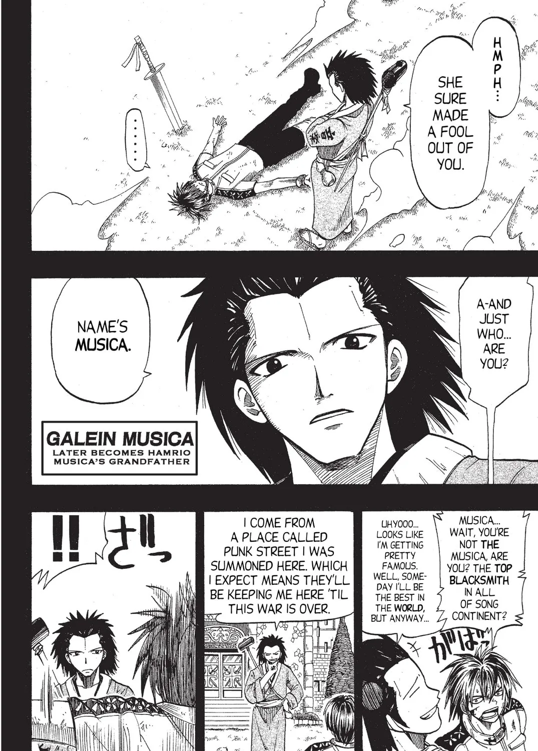 Read Rave Master chapter 73.2 image 24 on Lezhin