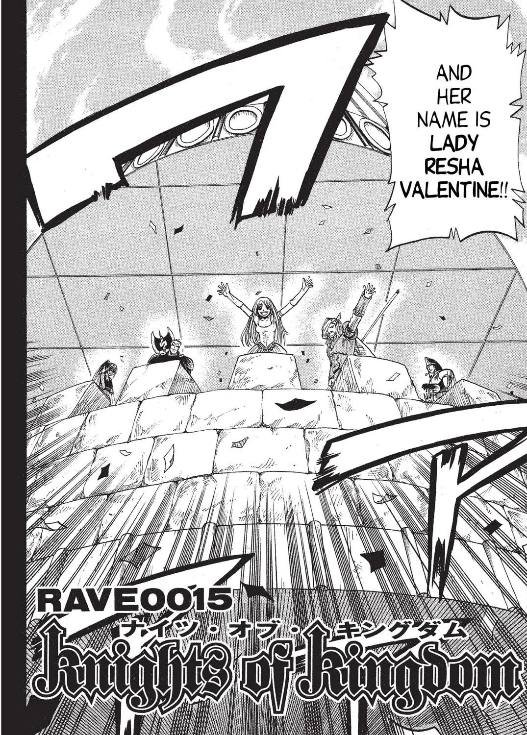 Read Rave Master chapter 73.2 image 4 on Lezhin
