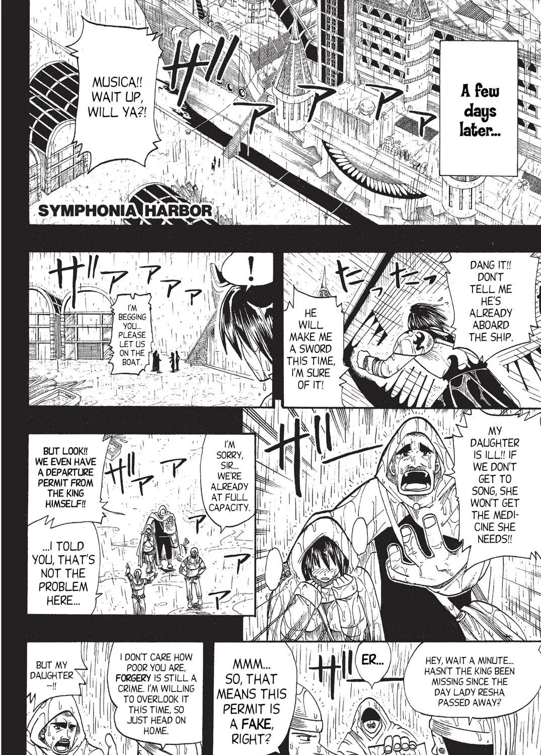 Read Rave Master chapter 73.2 image 46 on Lezhin