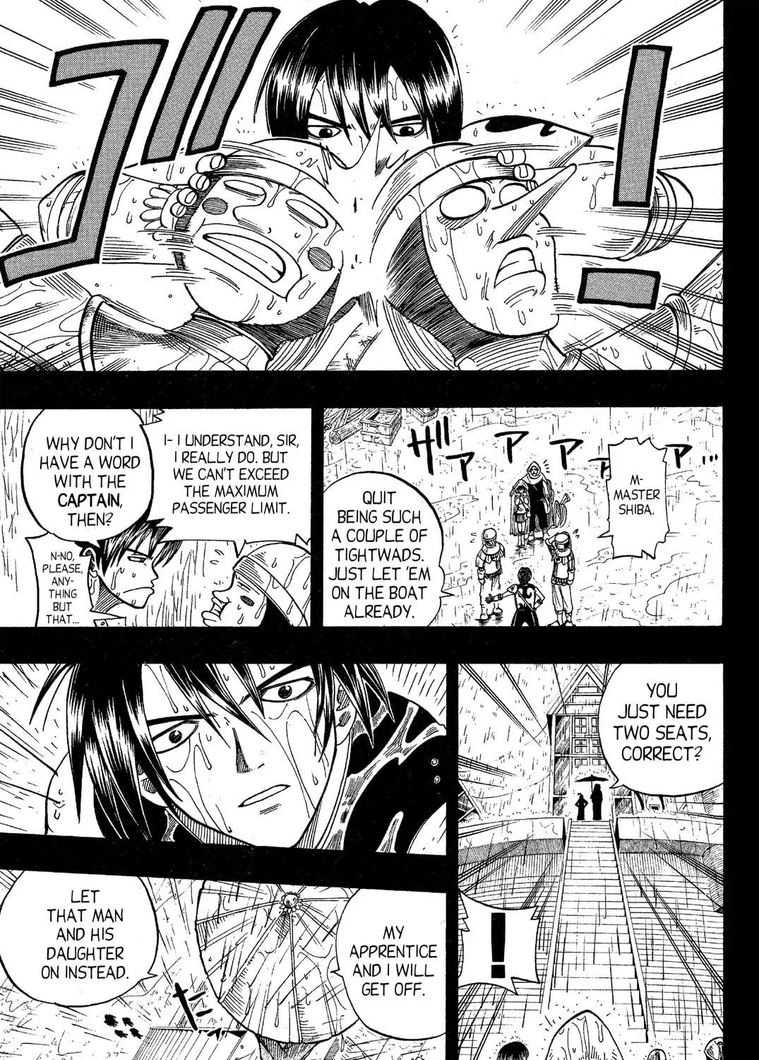 Read Rave Master chapter 73.2 image 48 on Lezhin