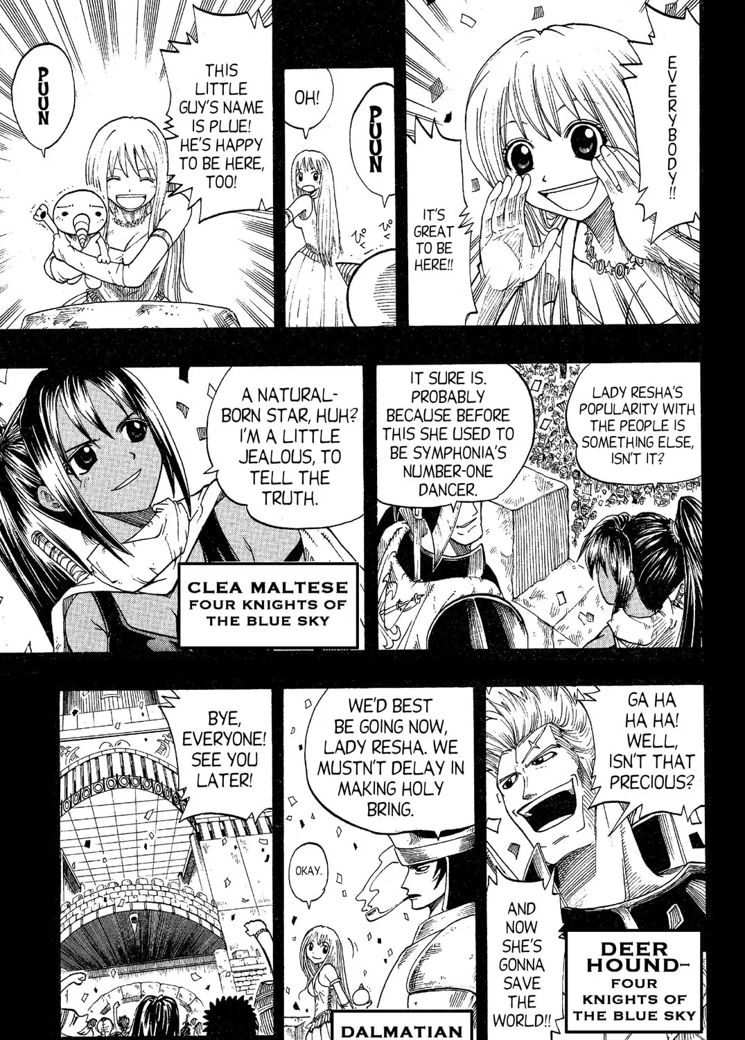 Read Rave Master chapter 73.2 image 6 on Lezhin