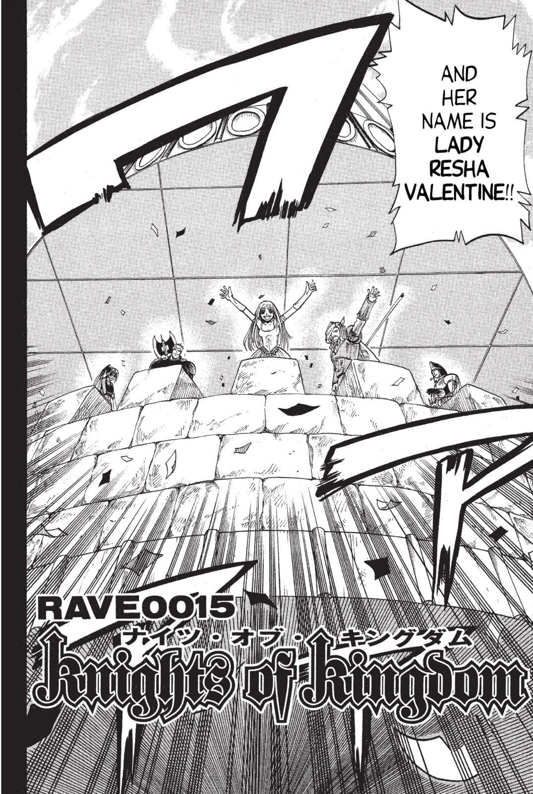 Read Rave Master chapter 73.3 image 1 on Lezhin