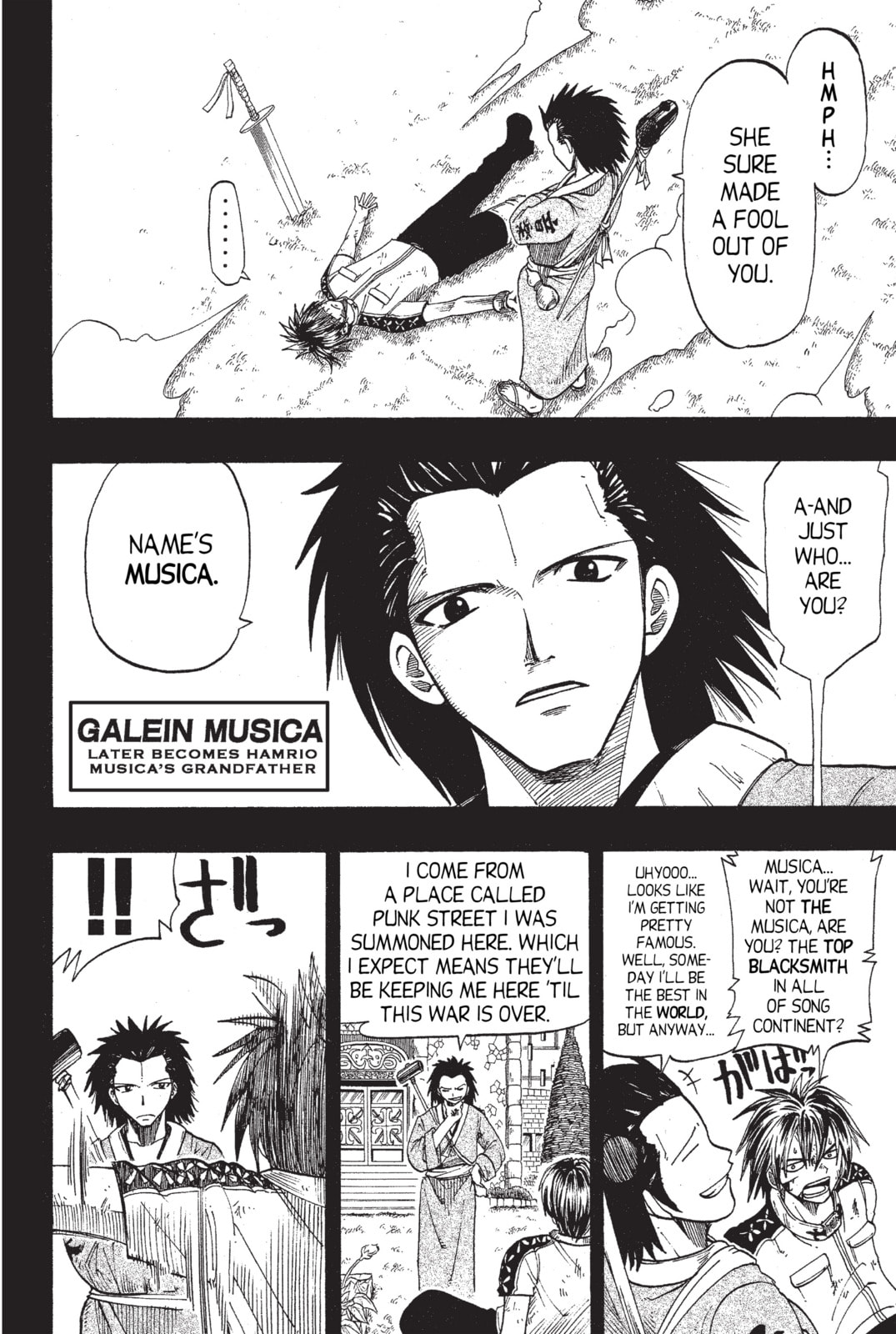 Read Rave Master chapter 73.3 image 11 on Lezhin