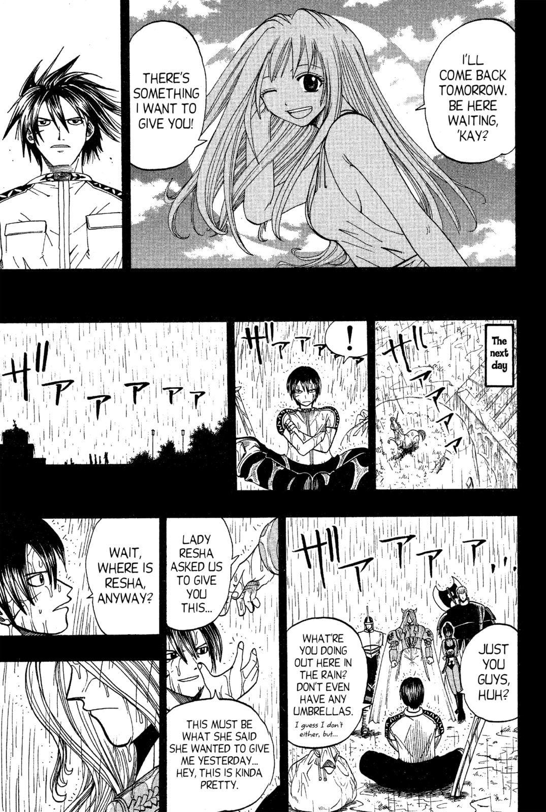 Read Rave Master chapter 73.3 image 18 on Lezhin
