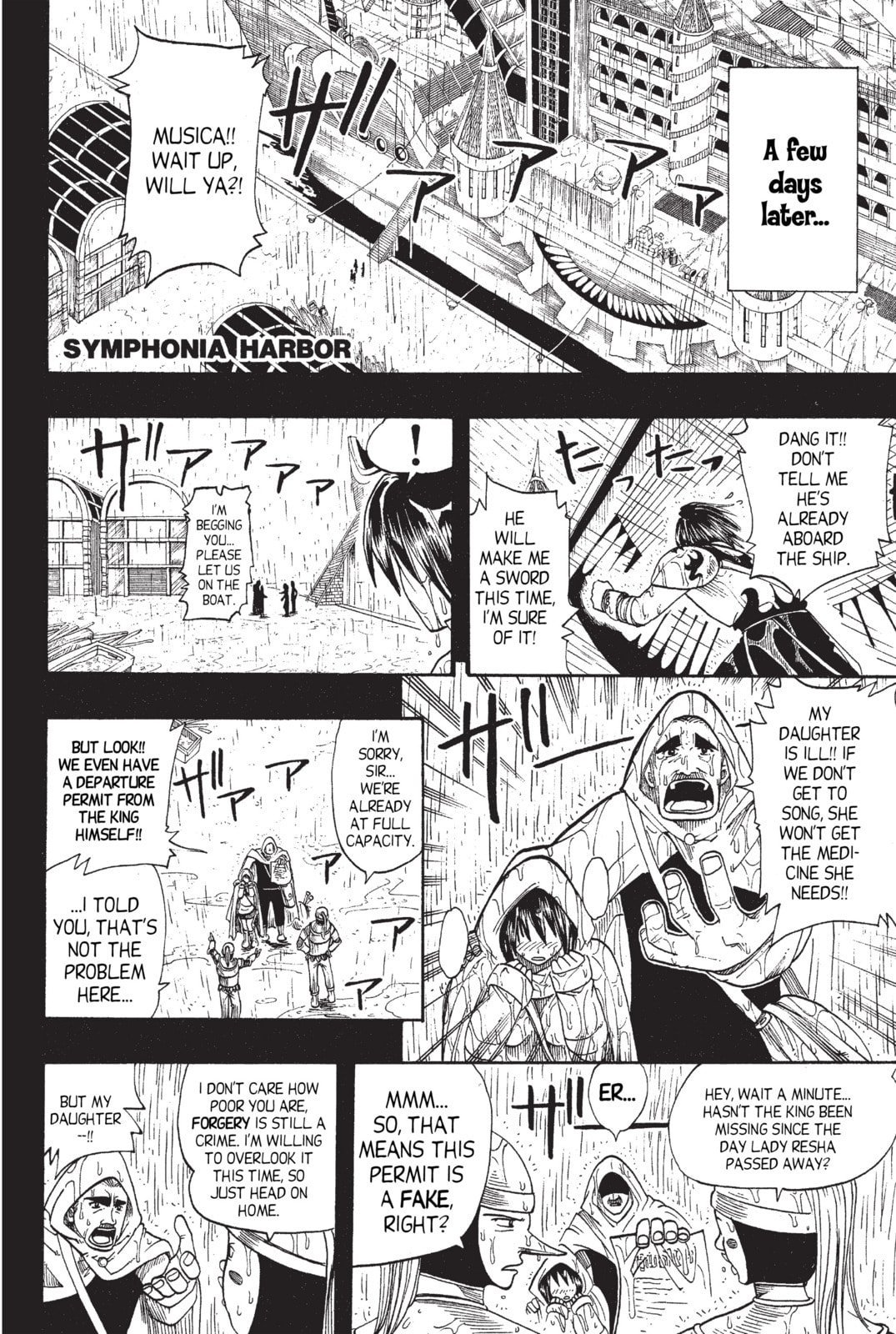Read Rave Master chapter 73.3 image 22 on Lezhin