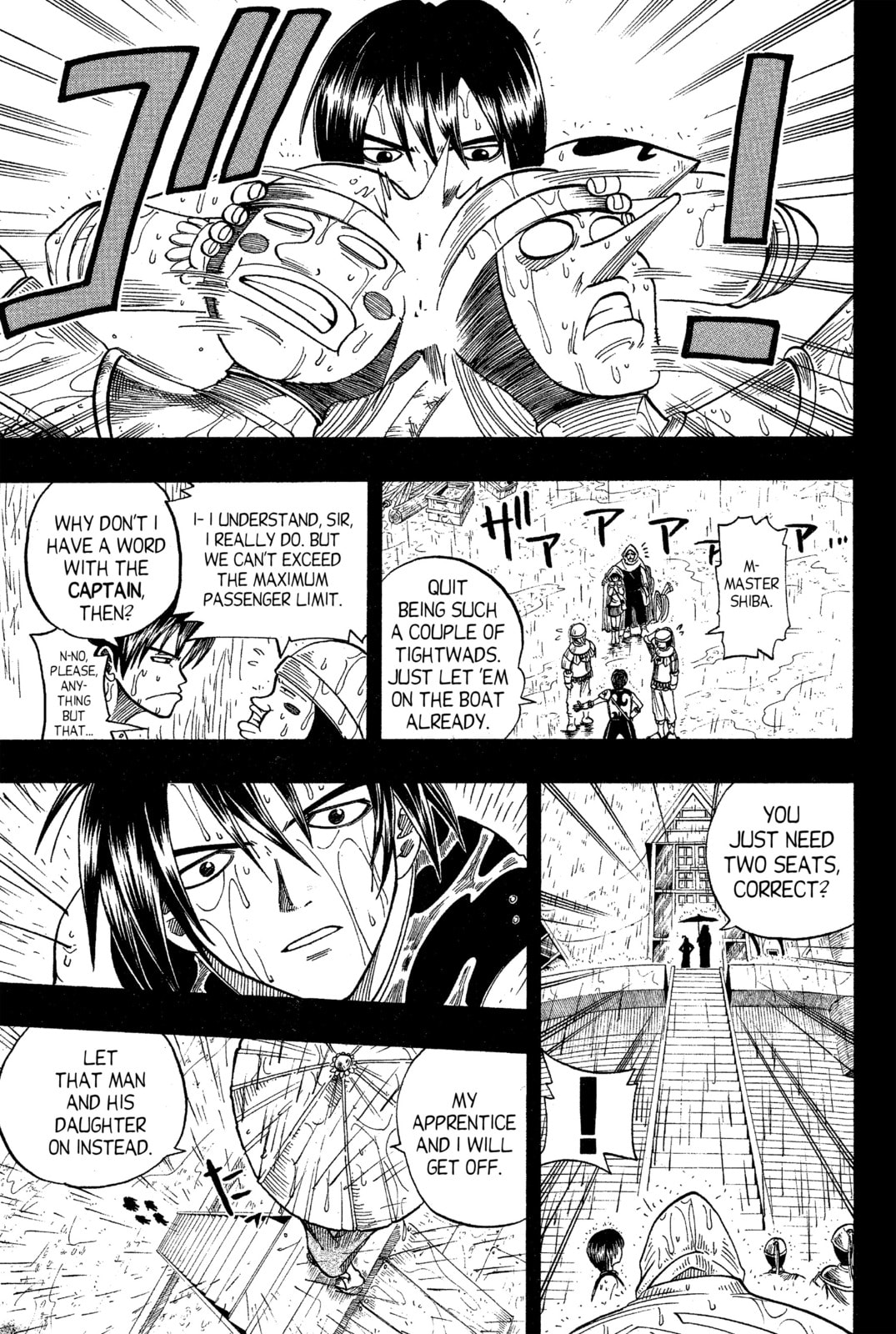 Read Rave Master chapter 73.3 image 23 on Lezhin