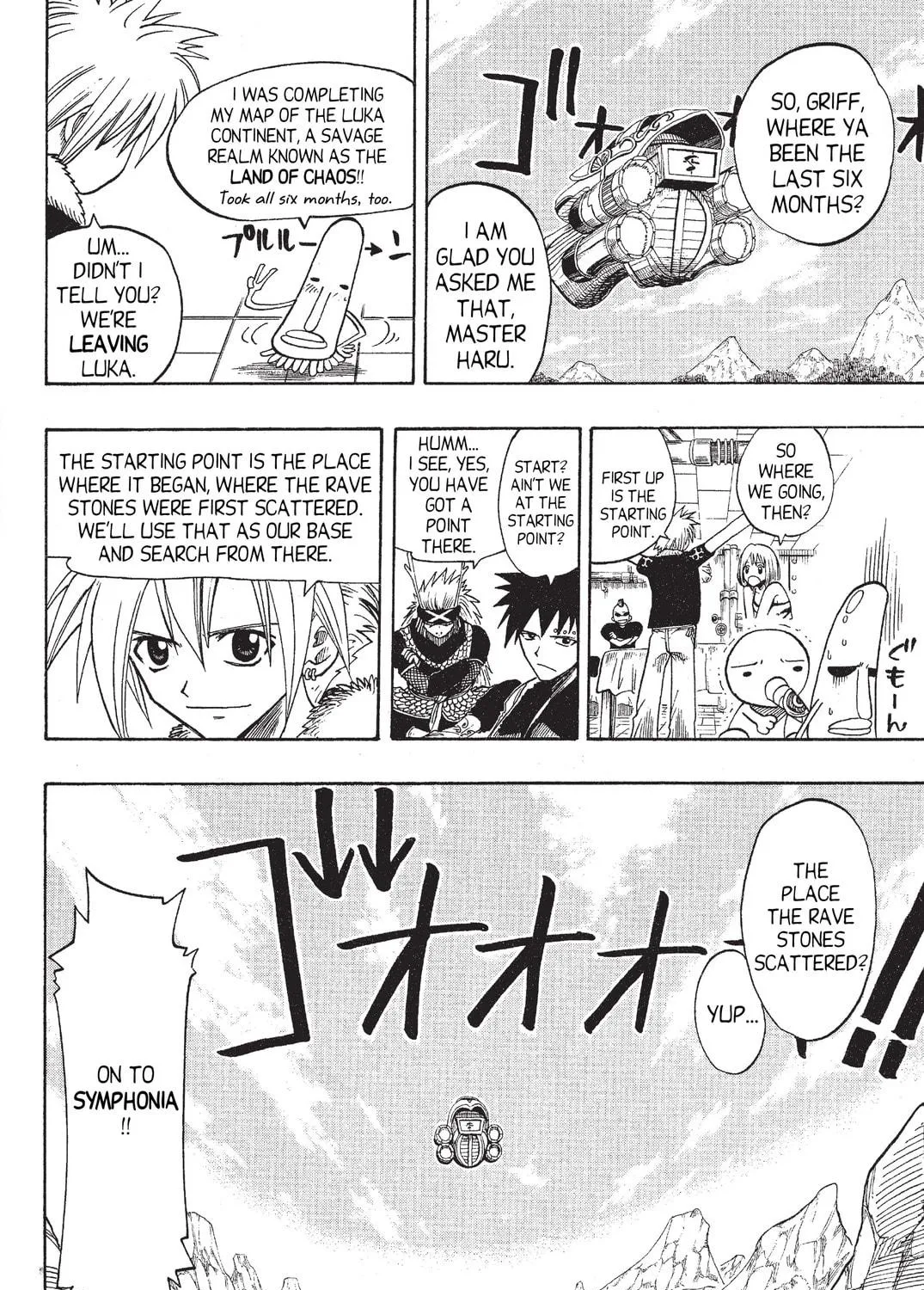 Read Rave Master chapter 74 image 34 on Lezhin