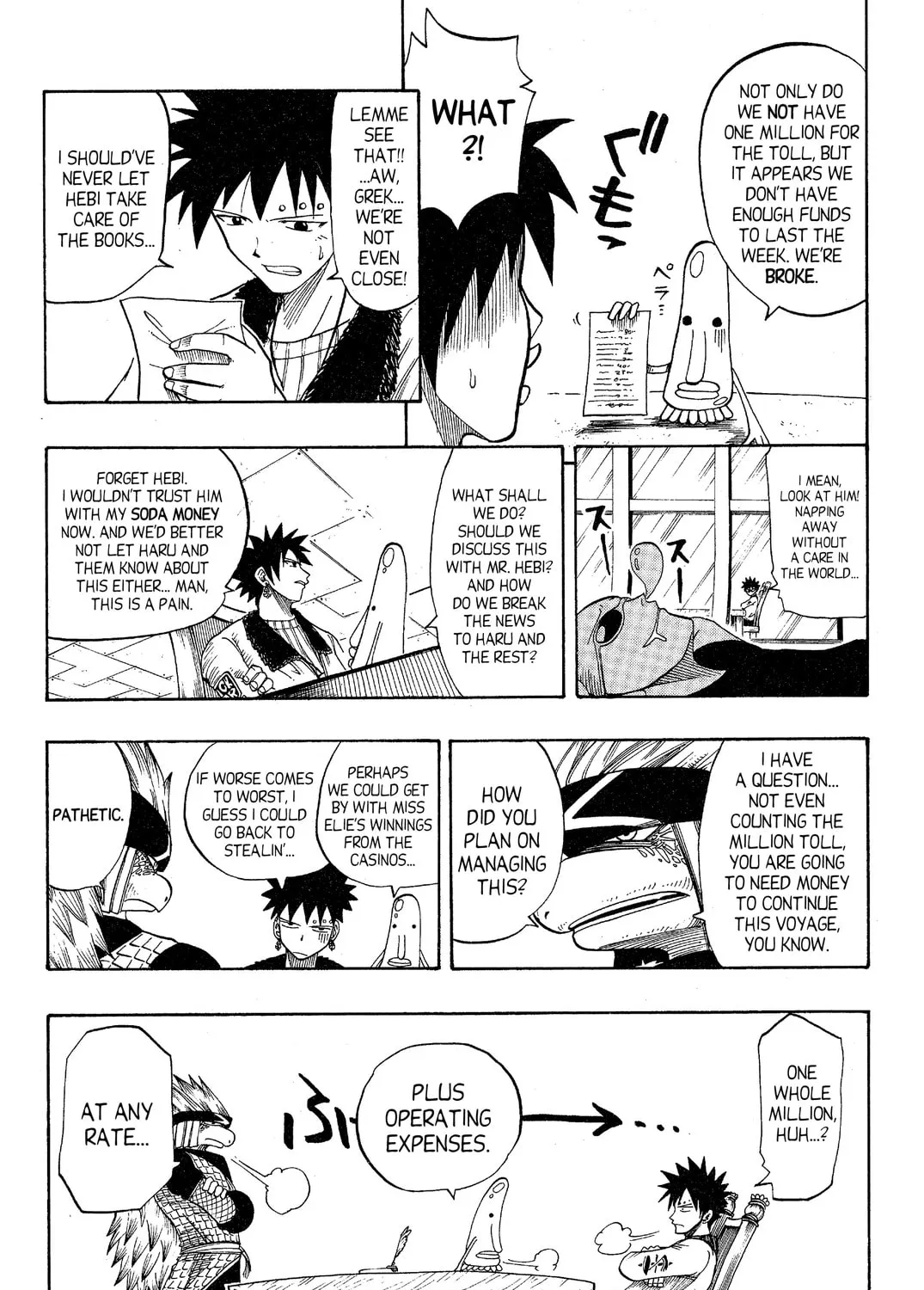 Read Rave Master chapter 75 image 12 on Lezhin