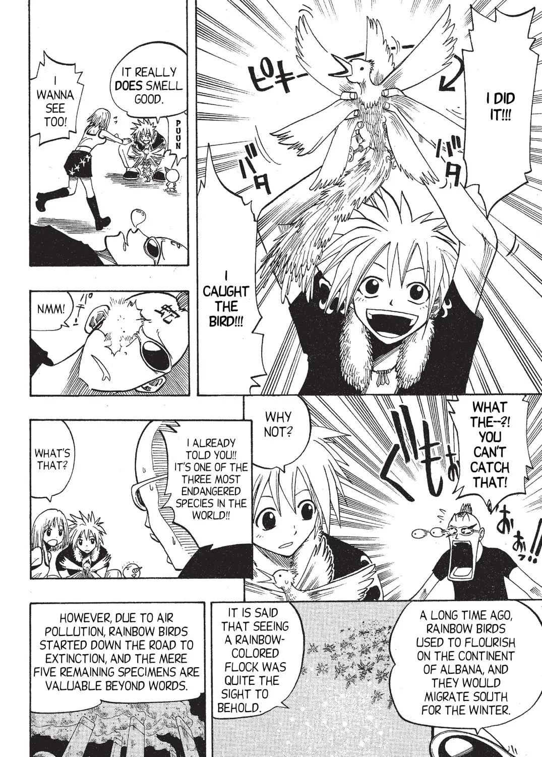 Read Rave Master chapter 75 image 14 on Lezhin