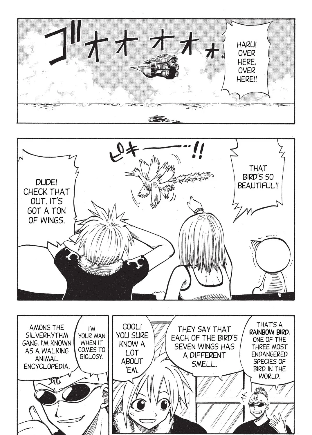 Read Rave Master chapter 75 image 2 on Lezhin