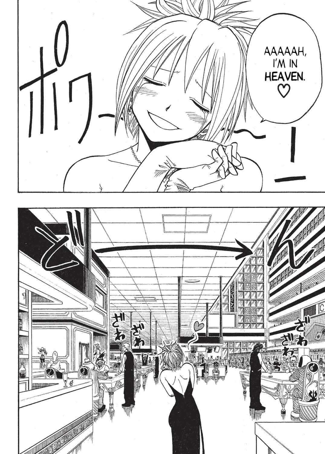 Read Rave Master chapter 75 image 20 on Lezhin