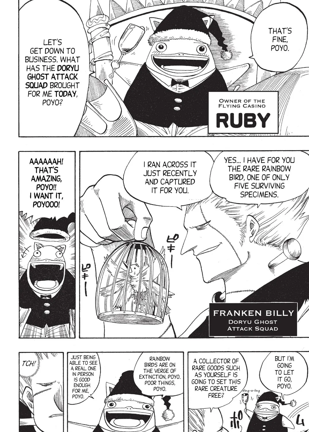 Read Rave Master chapter 75 image 32 on Lezhin