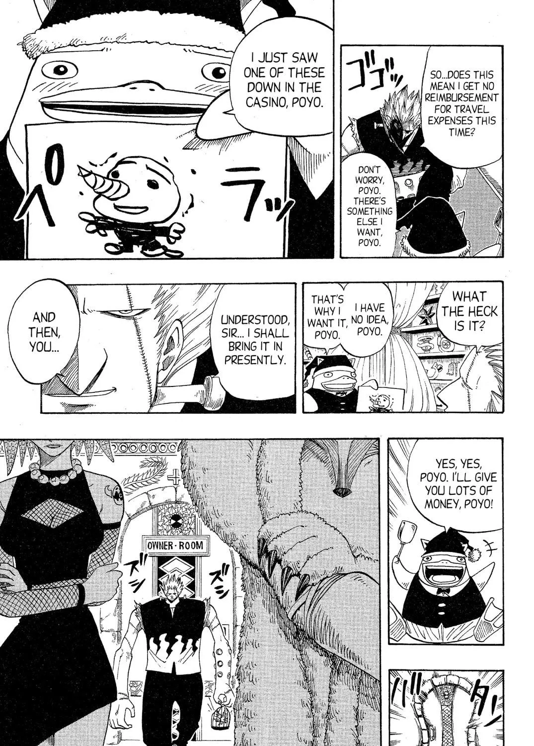 Read Rave Master chapter 75 image 34 on Lezhin