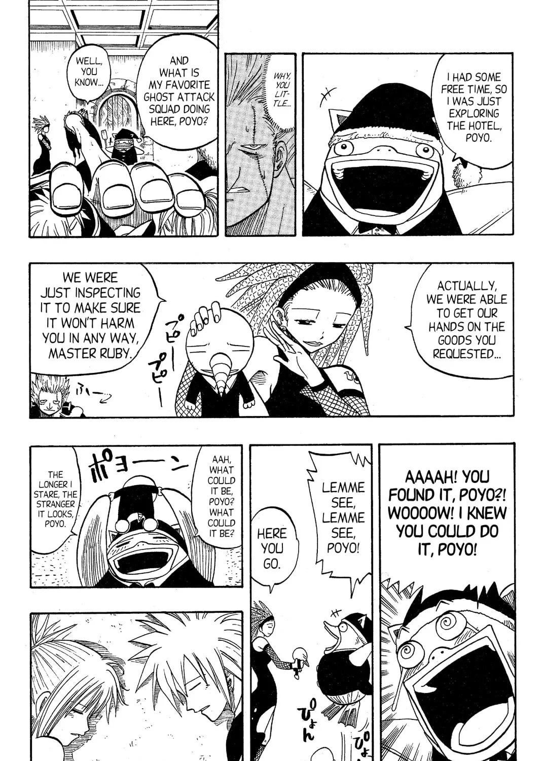 Read Rave Master chapter 76 image 26 on Lezhin