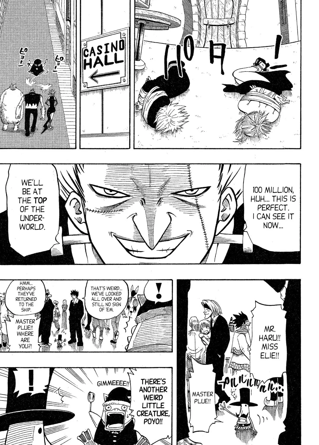 Read Rave Master chapter 76 image 30 on Lezhin
