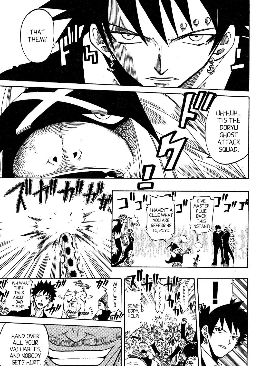 Read Rave Master chapter 76 image 34 on Lezhin