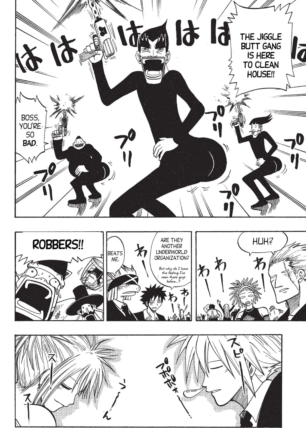 Read Rave Master chapter 76 image 36 on Lezhin
